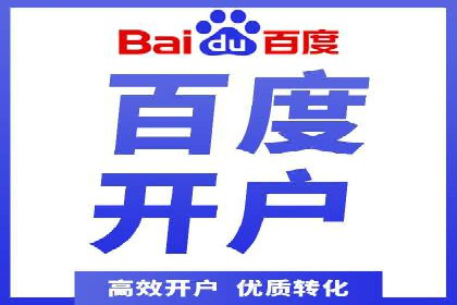 SEM代运营公司案例：助力企业增长