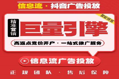 案例剖析：SEM竞价托管策略实施